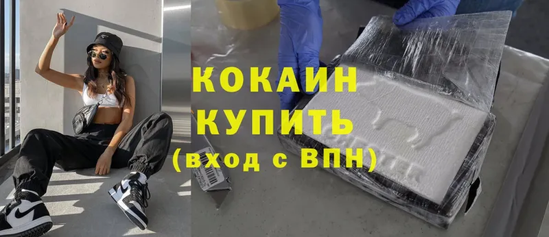 Cocaine Боливия Майский