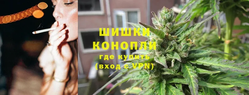 Шишки марихуана Ganja  Майский 